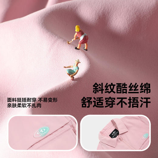 B.Duck小黄鸭童装春秋休闲外套110-165 BAF3617610 商品图2