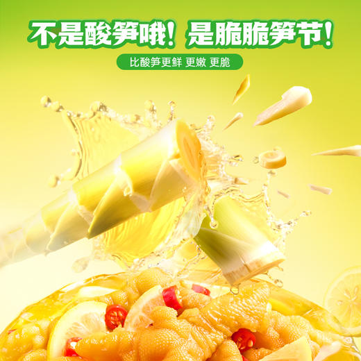 王小卤脆笋无骨鸡爪独立小包量贩装脱骨去骨凤爪解馋小零食鸡脚 商品图1