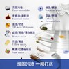 海鸥妈妈·原子氧奶油泡大黄桶 椰油漂洗粉去黄增艳分解异味清洁粉洗衣家用 1.1kg/桶 商品缩略图3
