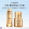 【保税仓直发·全球购·蚂蚁链可扫码溯源】LANCÔME新版兰蔻菁纯三件套（柔肤水150ml+面霜60ml+眼霜20ml）「送迪奥魅惑唇膏001+004中样套盒」 商品缩略图4