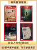 南风窗杂志杂志组合：社会人文情（24年第7期、24年第14期、24年第19期、25年第13期） 商品缩略图0