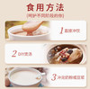 【以红养红❗️元气红养粉400g】甄选红豆+红米+红枣+铁棍山药粉+燕麦粉，营养好粉放心喝！代餐粉冲调谷物冲饮即食营养早餐 商品缩略图3