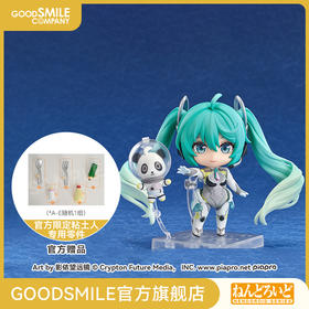 【GSC补款】粘土人 初音未来 MIKU WITH YOU 2024Ver.