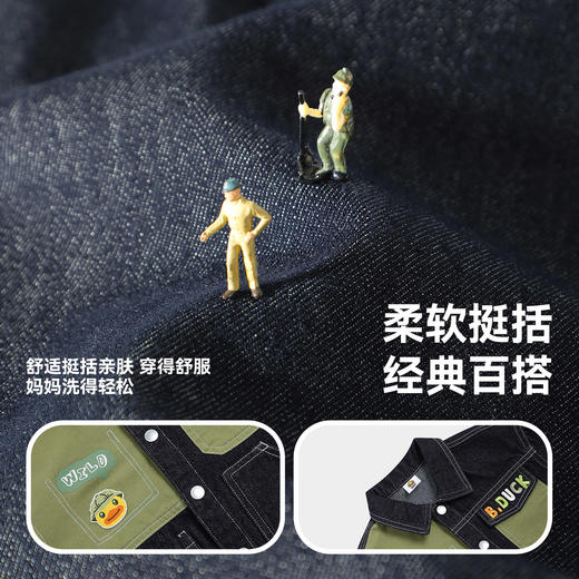 B.Duck小黄鸭童装春秋牛仔外套105-150 BF3611021 商品图2