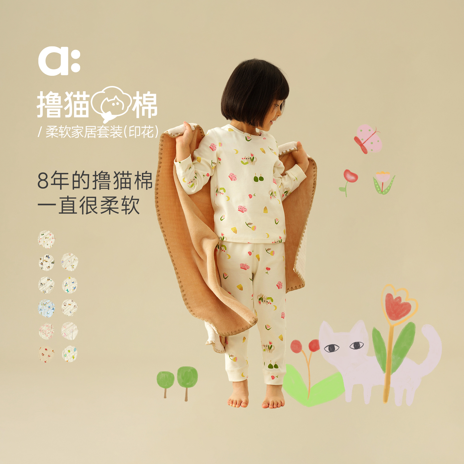 【秋Vol.2】allblu幼岚【撸猫棉】儿童睡衣男童女童秋冬A类家居服内衣套装ZY