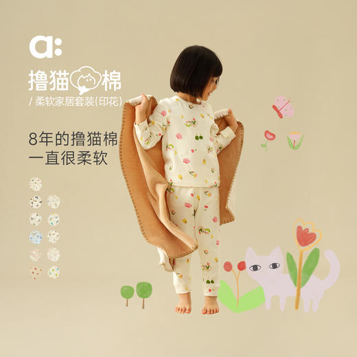 【秋Vol.2】allblu幼岚【撸猫棉】儿童睡衣男童女童秋冬A类家居服内衣套装ZY 商品图0