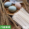 雁归情原味面条300g｜甘肃威武 商品缩略图0