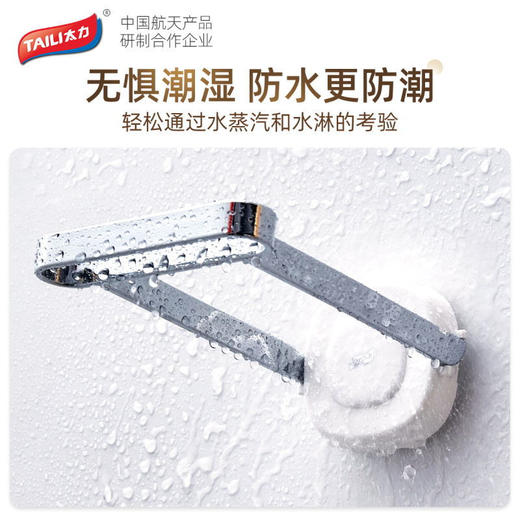 太力（TAILI）真空吸盘T型衣架收纳架1个装AW767 商品图5