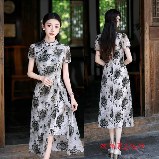 GX现代时尚改良新中式长款旗袍连衣裙2025夏新款日常可穿旗袍 商品图1