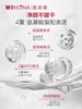 薇诺娜光透皙白洁面乳80g 商品缩略图3