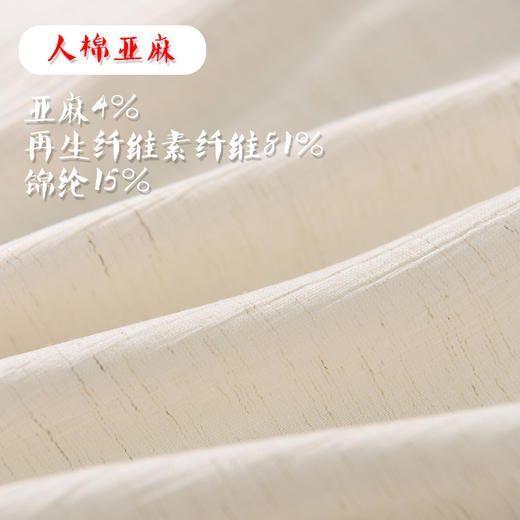 雀说新款裙裤女松紧腰亚麻垂感开叉半身裙裤AL6515 商品图1