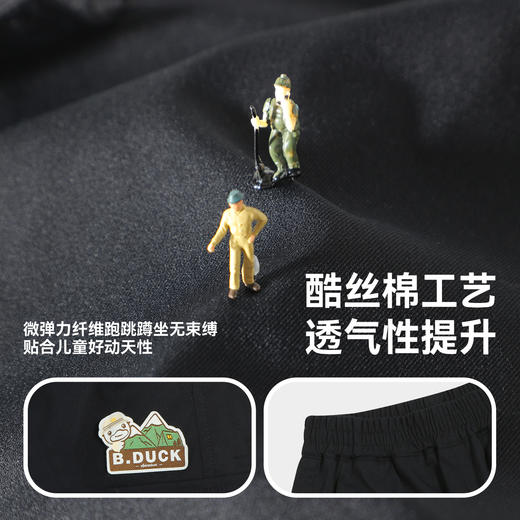 B.Duck小黄鸭童装春秋休闲长裤120-160 BF3657090 商品图2