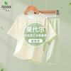 【云感柔软，透气自在~】儿童睡衣莫代尔七分袖 夏季男童女童 新款中大童a类 空调家居服套装-QA 商品缩略图0