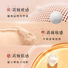 阿玛尼无瑕持妆粉底液红标30ml（有效期至26年10月） 商品缩略图1