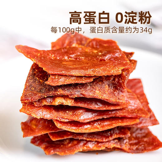 【分仓直发包邮】太丰脆脆猪肉脯40g*4包 商品图4