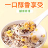 【轻食饱腹❗️苹果香蕉牛乳燕麦片】甄选燕麦片 黑麦片 香蕉片 牛乳粉 苹果丁，给健康加分！500克代餐粉冲饮早晚营养速食代餐 商品缩略图1