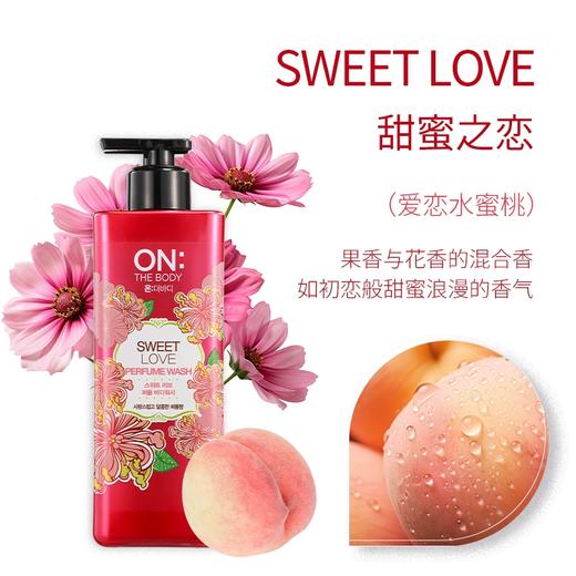 LG韩国进口ON安宝笛沐浴露持久留香补水滋润保湿香体男女500ml 商品图6