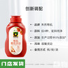 有机番茄沙司330g｜禾然有机 商品缩略图0