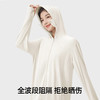 【小野和子】宽松防晒衣 商品缩略图1