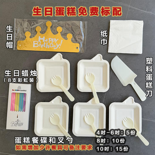 蝶恋春花｜白羊座生日蛋糕 商品图4