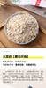 有机糯香皮燕麦片750 纯素代餐营养即食冲饮袋装 商品缩略图2