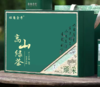 高山绿茶礼盒装   248克 商品缩略图0