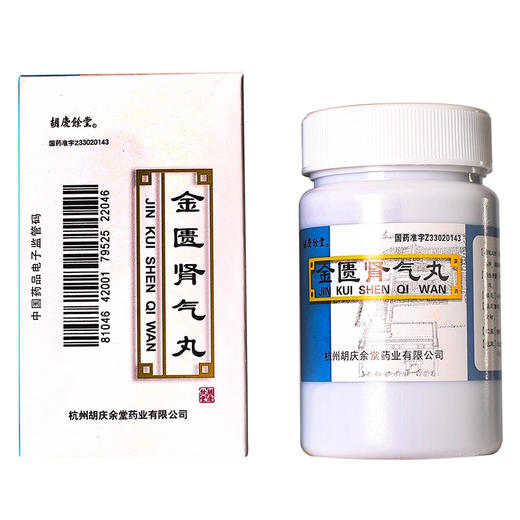【胡庆余堂】金匮肾气丸 60g*1瓶/盒 商品图1