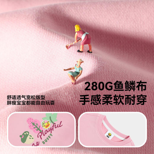 B.Duck小黄鸭童装春秋圆领卫衣105-150 FF3608061 商品图2