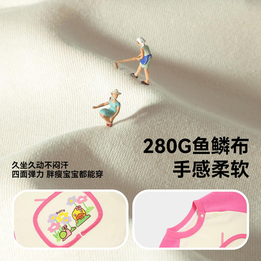 B.Duck小黄鸭童装春秋圆领卫衣90-130 FF3608041 商品图2