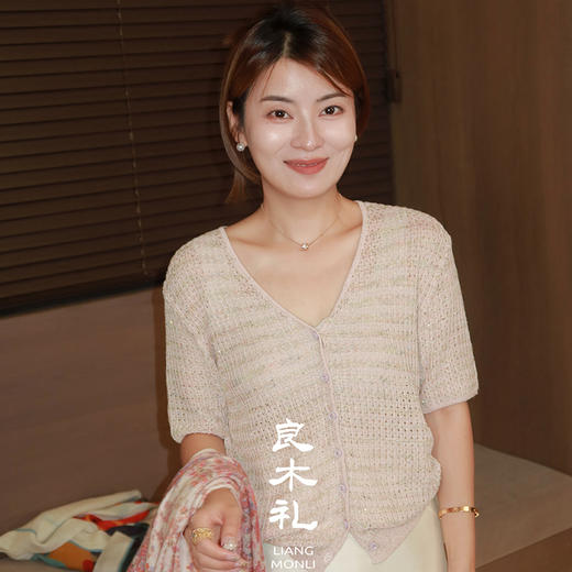 【预售7天】良木礼亮片开衫（732705） 商品图0