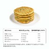 【酮友食品】控糖生酮葱油饼无面粉主食点心碳低代餐无麸质菲糖世家 商品缩略图3