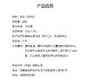 奥妙（OMO）快洗洗衣液 洁净柔软 2KG 商品缩略图7