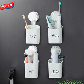 太力（TAILI）多功能吸盘抗菌收纳盒AW615