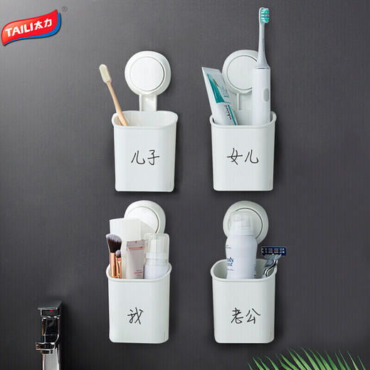 太力（TAILI）多功能吸盘抗菌收纳盒AW615 商品图0