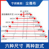 【加固加密耐用】平板拖把 大号尘推拖把 排拖平板拖大拖把 工厂尘推布商场地拖 商品缩略图2
