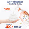 多芬（Dove)控油洁面慕斯贴标装 160ML 商品缩略图2