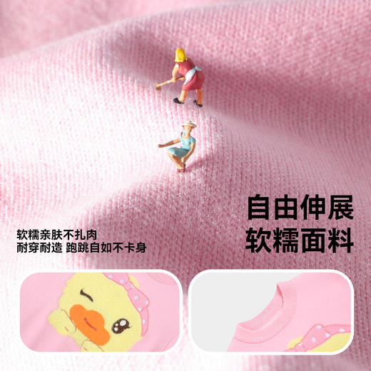 B.Duck小黄鸭童装春秋套头针织衫90-130 FF3612047 商品图2