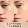 阿玛尼无瑕持妆粉底液红标30ml（有效期至26年10月） 商品缩略图2