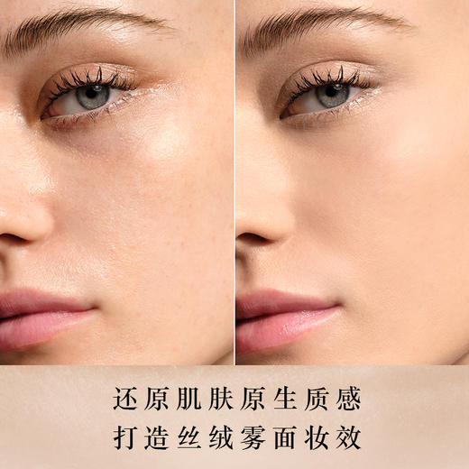 阿玛尼无瑕持妆粉底液红标30ml（有效期至26年10月） 商品图2