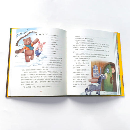 小熊维尼历险记 美绘典藏版 商品图3