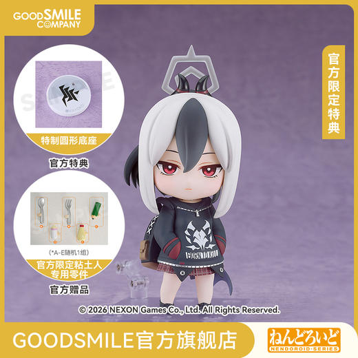 【GSC补款】粘土人 鬼方佳代子 蔚蓝档案 附官方限定特典 商品图0