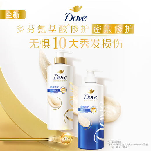 多芬（Dove)密集滋养洗护套装 400g+380g 商品图4