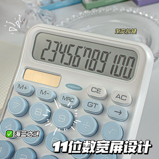 新款计算器 高颜值+超强续航，桌面办公电池太阳能 高颜值两用多巴胺计算器 办公桌上的快乐源泉💼💖 商品图1
