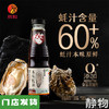 自然本味蚝油245g｜遵循自然 商品缩略图0