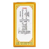 佛慈 香砂六君丸（浓缩丸） 200丸*1瓶/盒 商品缩略图2