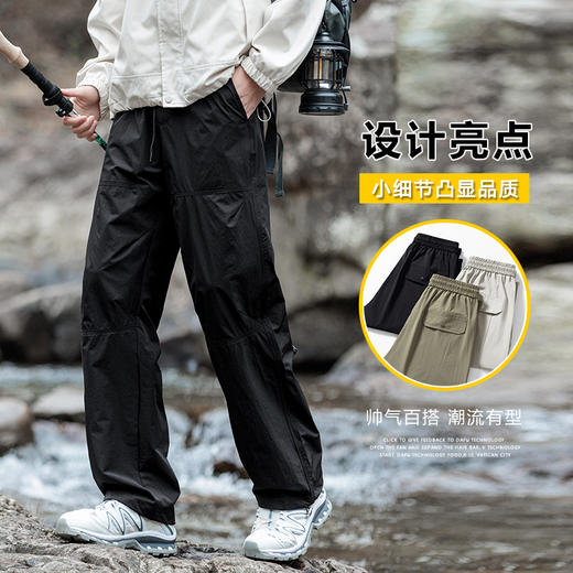 【全场景适配 束脚or直筒 版型利落】宽松速干休闲伞兵裤 商品图4