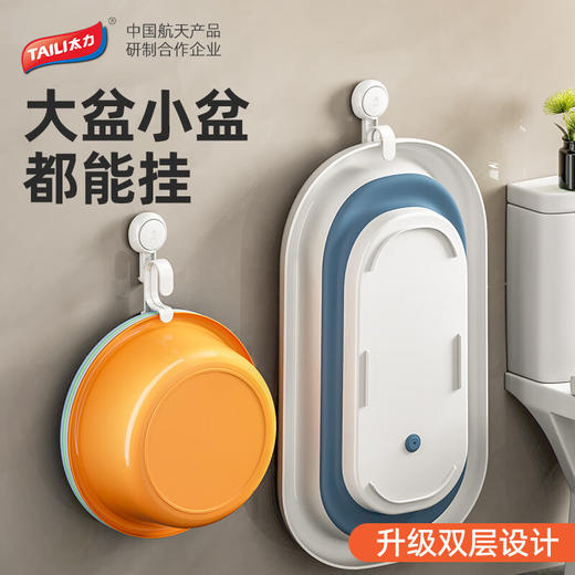 太力（TAILI）脸盘吸盘挂钩单个装AW595 商品图0