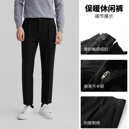 圣得西男士2025年秋季新款磨毛加厚毛呢混纺简约直筒保暖休闲长裤 商品图4