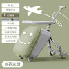 【既是行李箱，又是手推车！】拉杆儿童行李箱旅行箱 溜娃出行手推车旅游神器 可坐骑登机-QA 商品缩略图7