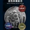 【男士专用私处洗液】丁教授牡蛎肽男士私处护理液 80ml/瓶 商品缩略图2
